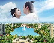 仙俠奇緣 “花千骨”親臨恒大名都