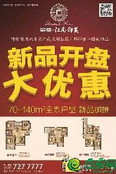 榮盛故事圖文征集賽開始了 大獎等你來拿