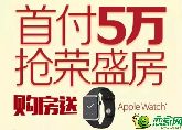 第三季榮盛“小達人”海選賽圓滿落幕