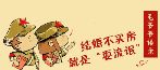 單身是會呼吸的痛，這種痛你們不懂！