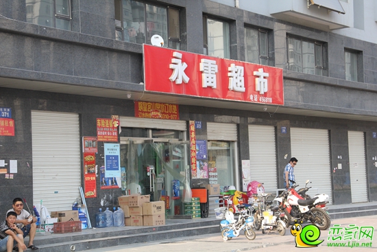 左岸楓橋周邊配套濃厚 項目為五證齊全現(xiàn)房熱銷中