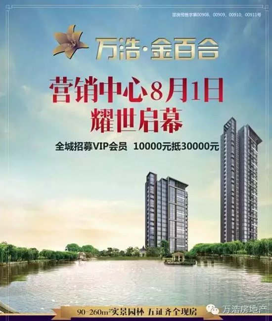 【快快圍觀】這是什么情況，天上掉美女呢？？