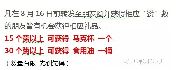 財(cái)智天地5A準(zhǔn)現(xiàn)寫(xiě)字樓 即買(mǎi)即升值！
