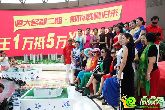 “中歐雅韻，風(fēng)情秀場”恒大名都藝術(shù)文化節(jié)今日上演