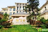 8月16日起，御趙金臺第一居所盛大交房