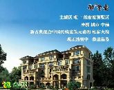 御趙金臺城市第一居所·傳統(tǒng)家風(fēng)從未過時(shí)