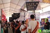 中道大廈二期五證齊全亮相房展會 商業(yè)大亨備受關(guān)注