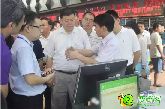 【名企風(fēng)采】國(guó)家發(fā)改委領(lǐng)導(dǎo)蒞臨林安物流園參觀
