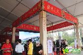 邯鄲秋季房展會正式啟幕 錦繡江南參與其中