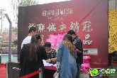 鉑爾縵國際公館中秋團(tuán)圓禮正在火熱派送 你還沒領(lǐng)？
