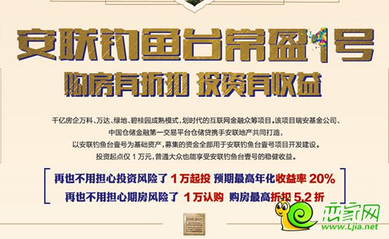 安聯(lián)釣魚臺(tái)壹號(hào)投資活動(dòng)進(jìn)行中 最高享5.2折優(yōu)惠