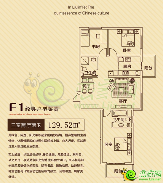 柳林国粹嘉苑_柳林国粹嘉苑户型图_邯郸柳林国粹嘉苑