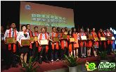 融鼎地產(chǎn)在深圳（前海）股權(quán)交易中心成功掛牌
