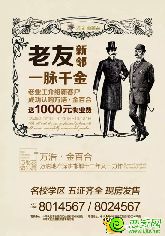 萬浩金百合準現(xiàn)房首付2萬起 老帶新獲贈物業(yè)費