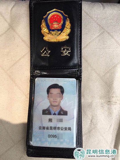 人邓先生介绍,两年前他就结识了该名熊姓警官,当时他还在便衣分局任职