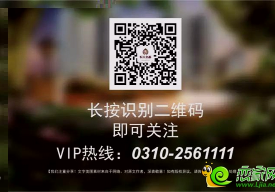 【恒大名都】你若嫁我！養(yǎng)你一生！