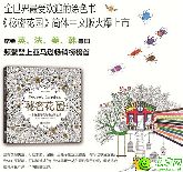 紫岸FPA性格色彩講座11月14日火熱來襲