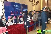 戀家網(wǎng)11月29日看房團(tuán)完美收官 現(xiàn)場成交10余套