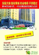 稽山御府天城送油卡活動升級了 車牌號帶“88”的看過來