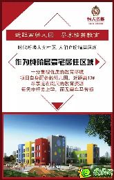 恒大名都13號(hào)闊景樓王8大優(yōu)勢(shì) 歲末壓軸鉅獻(xiàn)