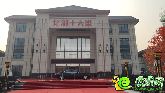 北湖十六峯將于1月3日耀世開(kāi)盤(pán) 排號(hào)即將結(jié)束！