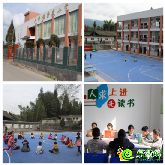 一個圣誕節(jié)的驚喜 榮盛地產(chǎn)圣誕公益活動進行中