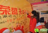 榮盛聯(lián)合24城為大家送上一份特殊的圣誕禮物
