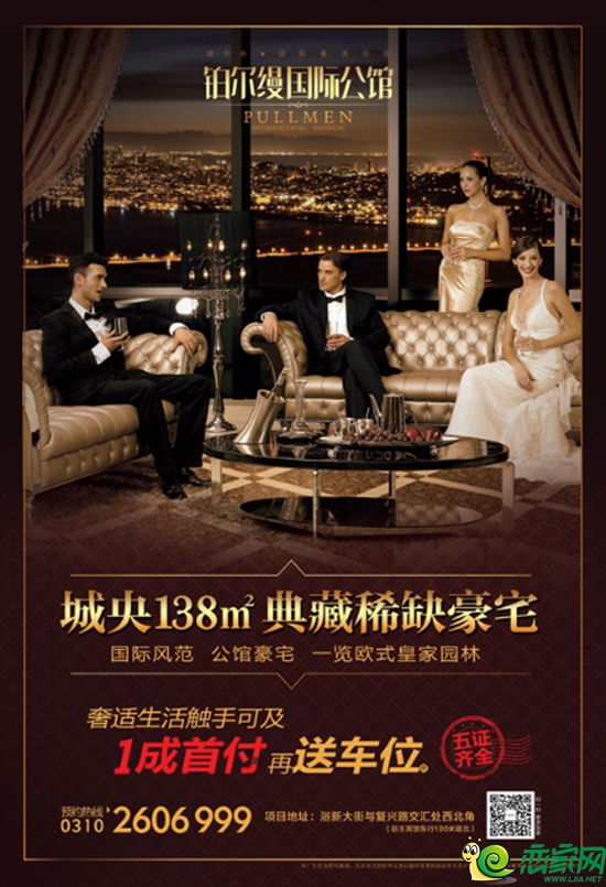 喜“贏”新春 惠饋全城 五重好禮鬧新春！