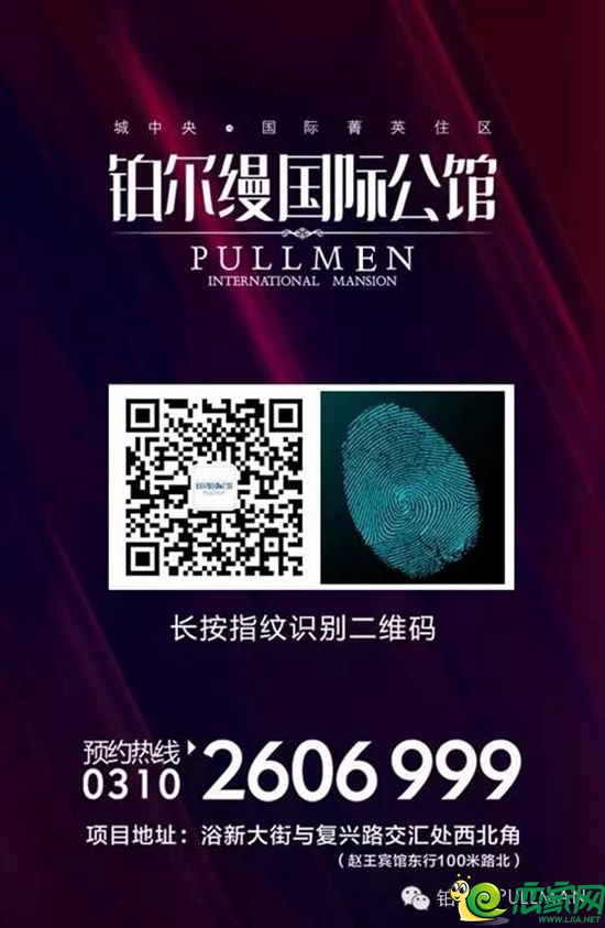 不來鉑爾縵趕大集 怎能草率購年貨？