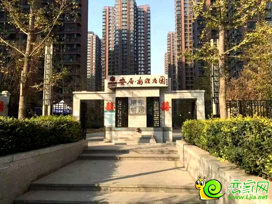 安居东城新年钜惠 抄底价团购五证齐全纯现房!_邯郸恋家网