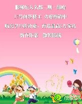 恒大口才星 閃耀邯鄲城