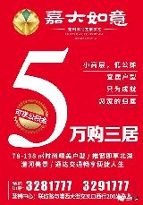 猴年馬月真的來了 有些承諾該兌現(xiàn)了！