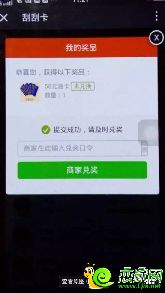 “揩油”寶典 教你如何明搶趙都華府的百萬油卡