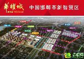 步步為贏，商戶回家！原址地老市場商戶考察華南城