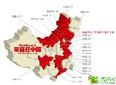 榮盛2016開年新作 3區(qū)4盤筑鼎邯鄲人居