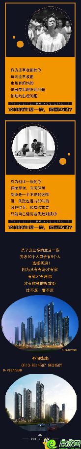 這樣的生活一族，你喜歡嗎？