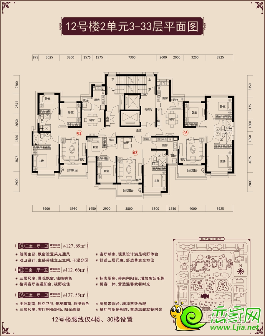 恒大名都_恒大名都户型图_邯郸恒大名都