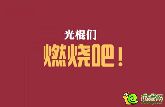 那些單身貴族做夢都想買的小戶型究竟是什么樣子
