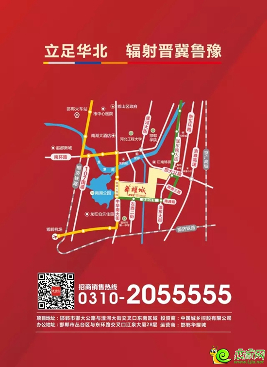 領(lǐng)導(dǎo)關(guān)懷 3&#8226;15曹子玉等領(lǐng)導(dǎo) 蒞臨華耀城指導(dǎo)工作