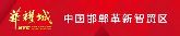 媒體熱議華耀城！全面開放 奧特萊斯簽約引高潮