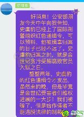 好消息：邯鄲“標(biāo)桿”房企金世紀(jì)花園已全面復(fù)工