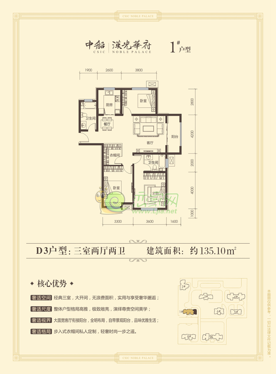 中船·汉光华府户型图_邯郸中船·汉光华府户型图_最全最新的户型信息