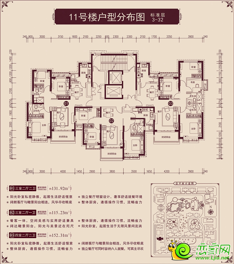 恒大名都户型图_邯郸恒大名都户型图_最全最新的户型