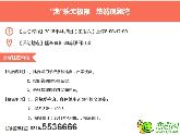 “漁”樂無極限，悠然見瀾灣——【瀾灣】垂釣大賽活動(dòng)招募正式啟動(dòng)