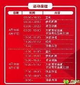 華耀城名師少兒書畫展 帶你的娃來秀才藝吧！
