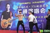 許巍演唱會門票歡樂送 華耀城邀你來狂歡！