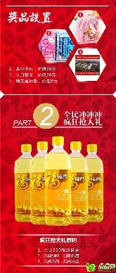 華耀城五一全民運動季 邀您一起親子大狂歡