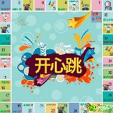 中央名都“超市大贏家”豪禮0元帶回家！搶 搶 搶