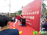 華耀城2016全城巡展之復興商貿(mào)城激情開演