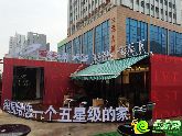 碧桂園天璽神秘魔盒即將揭秘 5月29日在這兒等你
